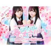 ヒメ日記 2026/04/05 21:23 投稿 ねむち プレミアム(福原)