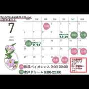 ヒメ日記 2026/06/22 20:42 投稿 にじか ドリーム水戸