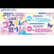 ヒメ日記 2026/07/14 08:05 投稿 にじか ドリーム水戸