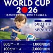 ヒメ日記 2026/06/23 15:59 投稿 きせき 即アポ奥さん～静岡店～