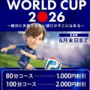 ヒメ日記 2026/07/04 15:17 投稿 きせき 即アポ奥さん～静岡店～
