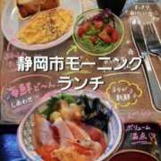 ヒメ日記 2026/08/02 12:59 投稿 きせき 即アポ奥さん～静岡店～
