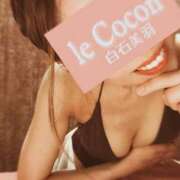 ヒメ日記 2026/07/07 11:04 投稿 白石　美羽 リラクゼーションサロン　le Cocon～ルココン～