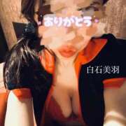 ヒメ日記 2026/07/09 11:03 投稿 白石　美羽 リラクゼーションサロン　le Cocon～ルココン～