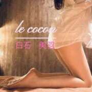 ヒメ日記 2026/07/26 20:33 投稿 白石　美羽 リラクゼーションサロン　le Cocon～ルココン～