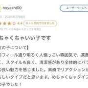 ヒメ日記 2026/02/15 17:09 投稿 笑愛【エア】 ピンクコレクション大阪キタ店