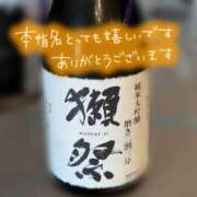 ヒメ日記 2026/04/28 12:38 投稿 久世さち 大人めシンデレラ 新横浜店（シンデレラグループ）