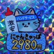 ヒメ日記 2026/02/13 07:48 投稿 えりな ハピネス＆ドリーム 松山道後温泉