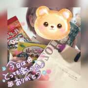 ヒメ日記 2026/02/27 12:02 投稿 ゆきみ 池袋人妻ヒットパレード（シンデレラグループ）