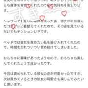 ヒメ日記 2026/02/28 17:01 投稿 ゆきみ 池袋人妻ヒットパレード（シンデレラグループ）