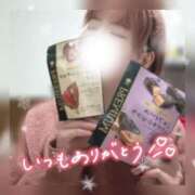 ヒメ日記 2026/03/16 08:02 投稿 ゆきみ 池袋人妻ヒットパレード（シンデレラグループ）