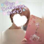 ヒメ日記 2026/03/17 19:01 投稿 ゆきみ 池袋人妻ヒットパレード（シンデレラグループ）