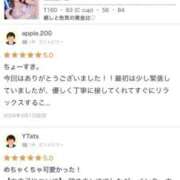 ヒメ日記 2026/03/03 21:00 投稿 高宮いと ウルトラセレクション