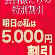 ヒメ日記 2026/03/07 01:50 投稿 高宮いと ウルトラセレクション