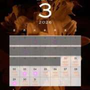 ヒメ日記 2026/03/16 01:50 投稿 高宮いと ウルトラセレクション