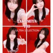 ヒメ日記 2026/03/19 20:00 投稿 高宮いと ウルトラセレクション