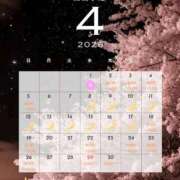 高宮いと ４月後半・GW、、、💖 ウルトラセレクション