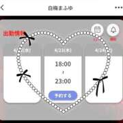 白梅まふゆ 出勤情報🍓 全裸にされた女たちor欲しがり痴漢電車