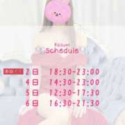 ヒメ日記 2026/09/02 18:30 投稿 かすみ ヴィヴィッド・クルーマダム・セカンドヴァージン十三店