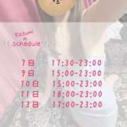 かすみ 🫧schedule🫧本日17時半から ヴィヴィッド・クルーマダム・セカンドヴァージン十三店