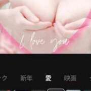 ヒメ日記 2026/02/17 09:51 投稿 りょう 甲府人妻隊