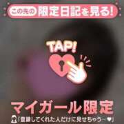 皐月ねね 明日は初出勤?? 華椿