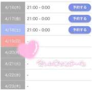 ヒメ日記 2026/04/16 20:41 投稿 もあ スパーク梅田店