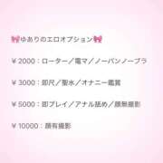 ヒメ日記 2026/02/11 20:18 投稿 ☆ゆあり(21)☆ ◆プラウディア◆AAA級素人娘在籍店