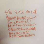 ヒメ日記 2026/02/16 11:32 投稿 あやめ ぷるるん小町日本橋店