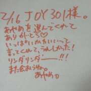 ヒメ日記 2026/02/16 20:45 投稿 あやめ ぷるるん小町日本橋店