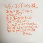 ヒメ日記 2026/02/17 15:10 投稿 あやめ ぷるるん小町日本橋店