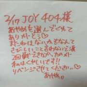 ヒメ日記 2026/02/17 20:15 投稿 あやめ ぷるるん小町日本橋店