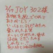 ヒメ日記 2026/02/17 22:51 投稿 あやめ ぷるるん小町日本橋店