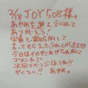 ヒメ日記 2026/02/18 19:42 投稿 あやめ ぷるるん小町日本橋店