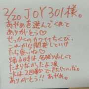 ヒメ日記 2026/02/20 18:41 投稿 あやめ ぷるるん小町日本橋店