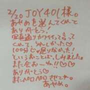 ヒメ日記 2026/02/20 23:12 投稿 あやめ ぷるるん小町日本橋店