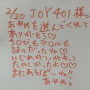 ヒメ日記 2026/02/21 00:45 投稿 あやめ ぷるるん小町日本橋店