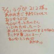 ヒメ日記 2026/02/21 16:44 投稿 あやめ ぷるるん小町日本橋店