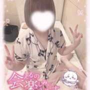 うる 出勤したよ☁️🍬 eroina