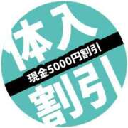 ヒメ日記 2026/02/09 13:04 投稿 佐倉あおい 五反田人妻城