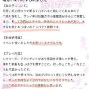 ヒメ日記 2026/03/03 17:59 投稿 佐倉あおい 五反田人妻城