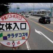 ヒメ日記 2026/02/12 17:06 投稿 大谷 川崎人妻城