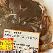 ヒメ日記 2026/03/25 14:56 投稿 大谷 川崎人妻城