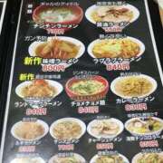 ヒメ日記 2026/04/04 23:53 投稿 大谷 川崎人妻城