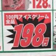 大谷 ０の付く日は❤ 川崎人妻城