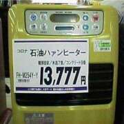 大谷 ご予約ありがとうございます❤ 川崎人妻城