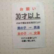 ヒメ日記 2026/04/19 14:15 投稿 大谷 川崎人妻城