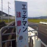 ヒメ日記 2026/04/20 12:03 投稿 大谷 川崎人妻城