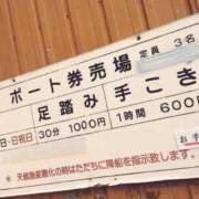 ヒメ日記 2026/07/20 12:16 投稿 大谷 川崎人妻城
