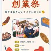 しおん 創業祭ありがとうございました♡ マダムバンク 富山本店